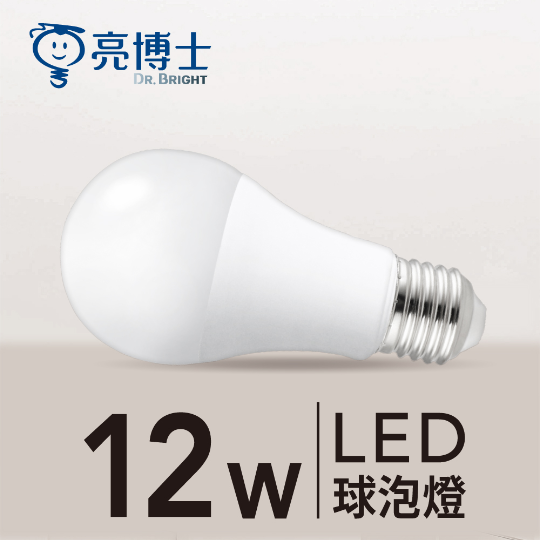 LED 球泡燈 12W