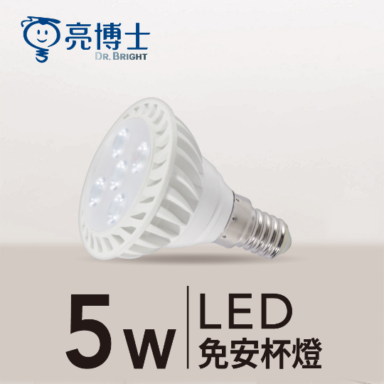 LED MR16杯燈 5W E14
